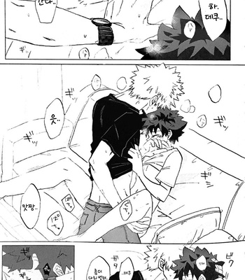 [mipple (Nao)] Until we live together – Boku no Hero Academia dj [kr] – Gay Manga sex 2