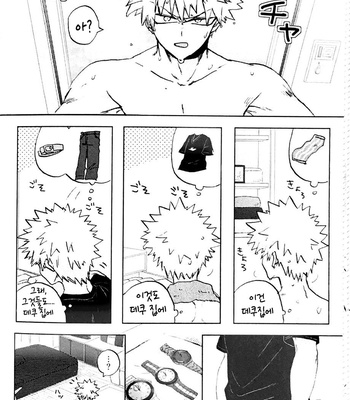 [mipple (Nao)] Until we live together – Boku no Hero Academia dj [kr] – Gay Manga sex 11