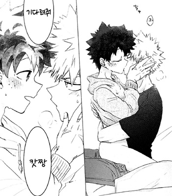[mipple (Nao)] Until we live together – Boku no Hero Academia dj [kr] – Gay Manga sex 20