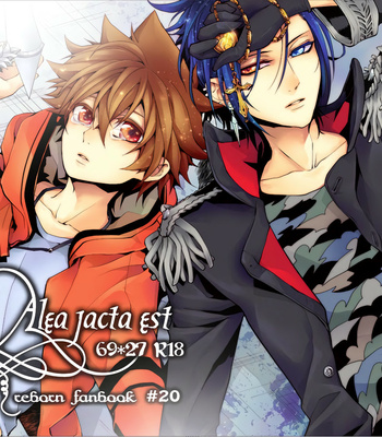 [Ciao! (Kanan)] Alea jacta est – Katekyo Hitman Reborn! dj [KR] – Gay Manga thumbnail 001