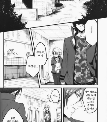 [Ciao! (Kanan)] Alea jacta est – Katekyo Hitman Reborn! dj [KR] – Gay Manga sex 8