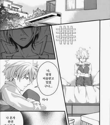 [Ciao! (Kanan)] Alea jacta est – Katekyo Hitman Reborn! dj [KR] – Gay Manga sex 18