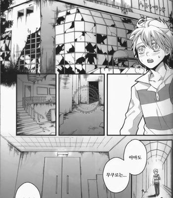 [Ciao! (Kanan)] Alea jacta est – Katekyo Hitman Reborn! dj [KR] – Gay Manga sex 23