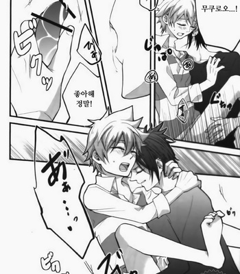 [Ciao! (Kanan)] Alea jacta est – Katekyo Hitman Reborn! dj [KR] – Gay Manga sex 35