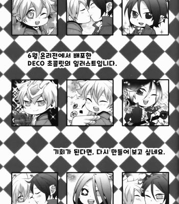 [Ciao! (Kanan)] Alea jacta est – Katekyo Hitman Reborn! dj [KR] – Gay Manga sex 40
