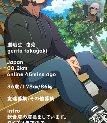 [Orokyu (oro9)] PixivFANBOX – Gay Manga sex 235