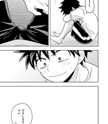 [Nakimushi Jack (Unomaru)] Drain Drain – My Hero Academia dj [JP] – Gay Manga sex 31