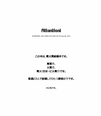 [BIPS-M (MAYU Mayuko)] Kuroko no Basuke dj – Happy Life, Happy Home [JP] – Gay Manga sex 2