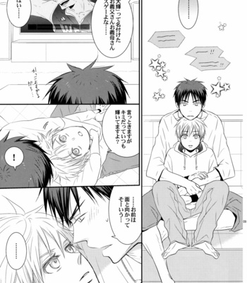 [BIPS-M (MAYU Mayuko)] Kuroko no Basuke dj – Happy Life, Happy Home [JP] – Gay Manga sex 8