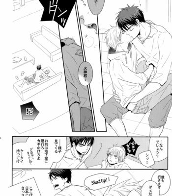 [BIPS-M (MAYU Mayuko)] Kuroko no Basuke dj – Happy Life, Happy Home [JP] – Gay Manga sex 9