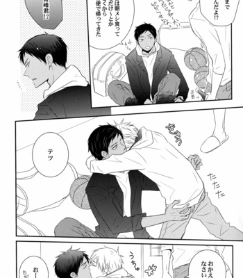 [BIPS-M (MAYU Mayuko)] Kuroko no Basuke dj – Happy Life, Happy Home [JP] – Gay Manga sex 11