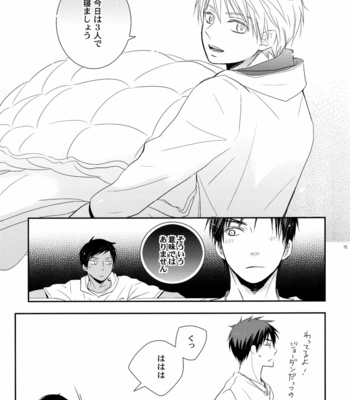 [BIPS-M (MAYU Mayuko)] Kuroko no Basuke dj – Happy Life, Happy Home [JP] – Gay Manga sex 14