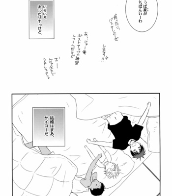 [BIPS-M (MAYU Mayuko)] Kuroko no Basuke dj – Happy Life, Happy Home [JP] – Gay Manga sex 15
