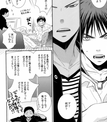 [BIPS-M (MAYU Mayuko)] Kuroko no Basuke dj – Happy Life, Happy Home [JP] – Gay Manga sex 19