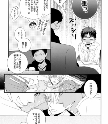 [BIPS-M (MAYU Mayuko)] Kuroko no Basuke dj – Happy Life, Happy Home [JP] – Gay Manga sex 22