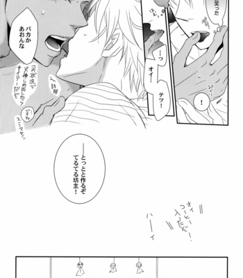 [BIPS-M (MAYU Mayuko)] Kuroko no Basuke dj – Happy Life, Happy Home [JP] – Gay Manga sex 38