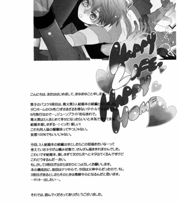 [BIPS-M (MAYU Mayuko)] Kuroko no Basuke dj – Happy Life, Happy Home [JP] – Gay Manga sex 39
