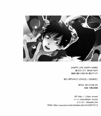 [BIPS-M (MAYU Mayuko)] Kuroko no Basuke dj – Happy Life, Happy Home [JP] – Gay Manga sex 45