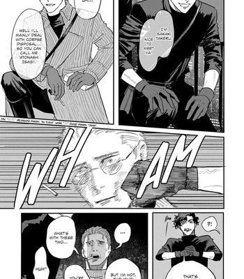 [Wakaru Kiyoyasu] Only My Psycho [Eng] (c.1) – Gay Manga sex 12