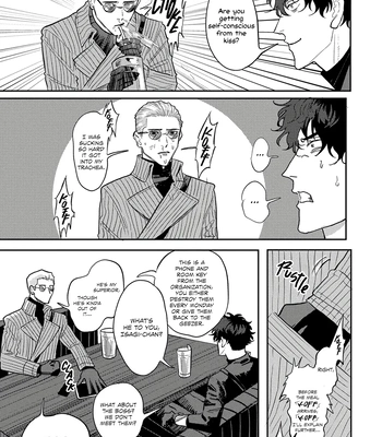 [Wakaru Kiyoyasu] Only My Psycho [Eng] (c.1) – Gay Manga sex 18
