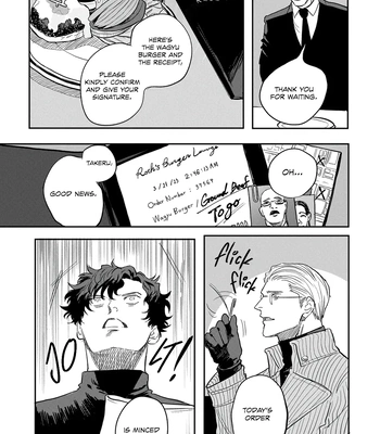 [Wakaru Kiyoyasu] Only My Psycho [Eng] (c.1) – Gay Manga sex 20