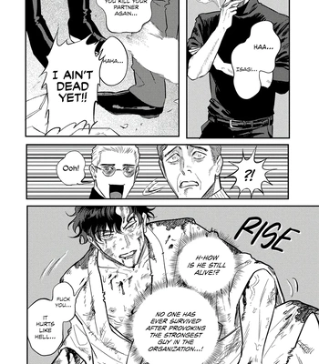[Wakaru Kiyoyasu] Only My Psycho [Eng] (c.1) – Gay Manga sex 42