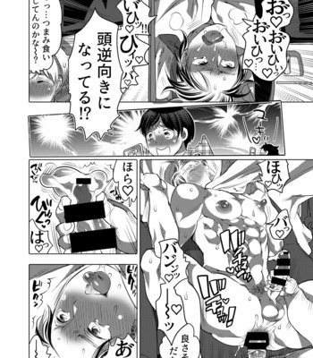 [Honey QP (Inochi Wazuka)] ヤリにいけるオナホ担当アイドル [JP] – Gay Manga sex 23
