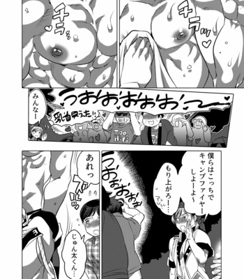 [Honey QP (Inochi Wazuka)] ヤリにいけるオナホ担当アイドル [JP] – Gay Manga sex 27