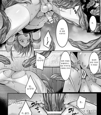 [Kill Time Communication (Various)] BlackCherry Anthology Shokushu kan Mesu ni Ochi Yuku Otoko-domo Vol. 2 [KR] – Gay Manga sex 10