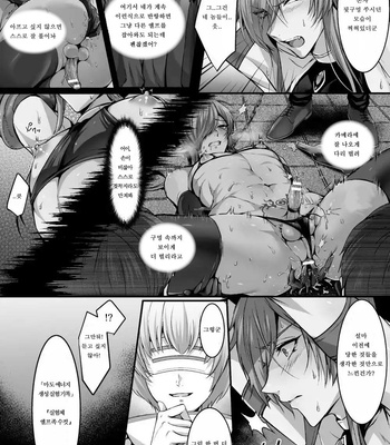 [Kill Time Communication (Various)] BlackCherry Anthology Shokushu kan Mesu ni Ochi Yuku Otoko-domo Vol. 2 [KR] – Gay Manga sex 8