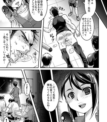[Studio H.A.O (Tomto)] Black Bukatsu Komon Ryoujoku Case. 1 [JP] – Gay Manga sex 22