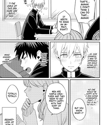 [YS (Satou)] Kuroko no Basket dj – Koi wa Daitan ni [ENG] – Gay Manga sex 9