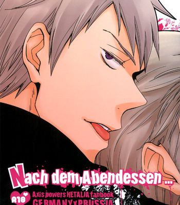Gay Manga - Nach dem abendesse – Hetalia dj [JP] – Gay Manga