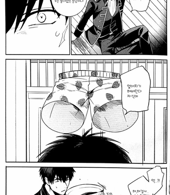 [kirin] kabukimachino Ichigo Pants – Gintama dj [Kr] – Gay Manga sex 10