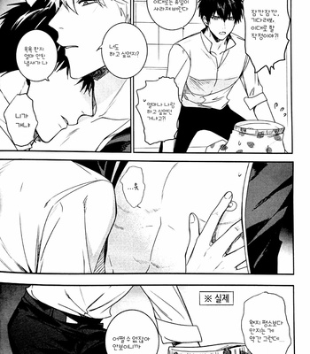 [kirin] kabukimachino Ichigo Pants – Gintama dj [Kr] – Gay Manga sex 15