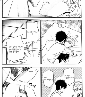 [kirin] kabukimachino Ichigo Pants – Gintama dj [Kr] – Gay Manga sex 21