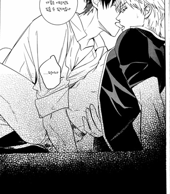 [kirin] kabukimachino Ichigo Pants – Gintama dj [Kr] – Gay Manga sex 24