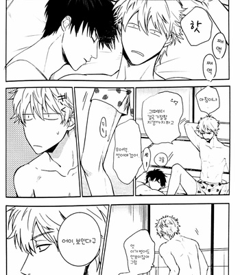 [kirin] kabukimachino Ichigo Pants – Gintama dj [Kr] – Gay Manga sex 25