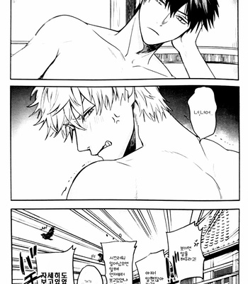 [kirin] kabukimachino Ichigo Pants – Gintama dj [Kr] – Gay Manga sex 26