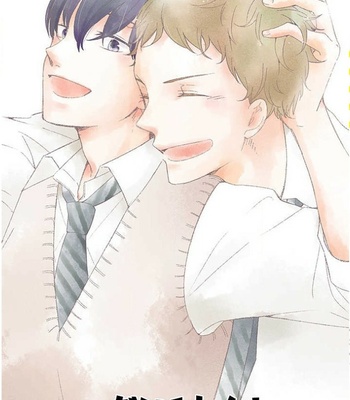 [ICHIKAWA Ichi] Shiba wa Kyoumo Baka! [Eng] – Gay Manga sex 3