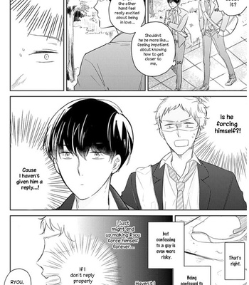 [ICHIKAWA Ichi] Shiba wa Kyoumo Baka! [Eng] – Gay Manga sex 8