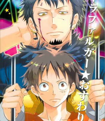 Gay Manga - [Teionyakedo/ Secco] Trafalgar Osuwari! – One Piece dj [Eng] – Gay Manga