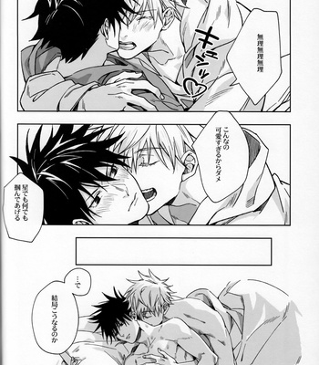 [Satsu] words unsaid – Jujutsu Kaisen dj [JP] – Gay Manga sex 27