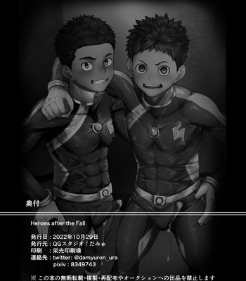 [Damyu] Heroes after the Fall [Eng] – Gay Manga sex 30