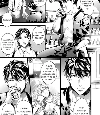 [Kuma 564] Tsuyoki na Oni-sama wa Ore Dake no Omega [Eng] (c.1) – Gay Manga sex 12