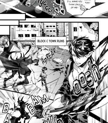 [Kuma 564] Tsuyoki na Oni-sama wa Ore Dake no Omega [Eng] (c.1) – Gay Manga sex 14