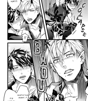 [Kuma 564] Tsuyoki na Oni-sama wa Ore Dake no Omega [Eng] (c.1) – Gay Manga sex 19