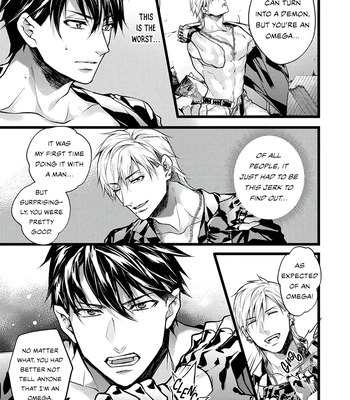[Kuma 564] Tsuyoki na Oni-sama wa Ore Dake no Omega [Eng] (c.1) – Gay Manga sex 28