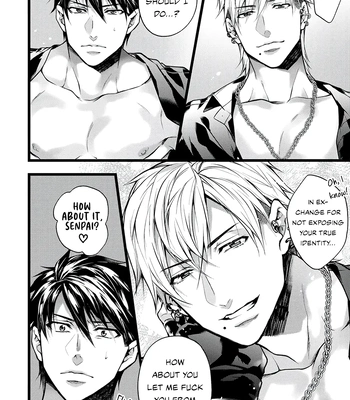 [Kuma 564] Tsuyoki na Oni-sama wa Ore Dake no Omega [Eng] (c.1) – Gay Manga sex 29