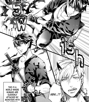 [Kuma 564] Tsuyoki na Oni-sama wa Ore Dake no Omega [Eng] (c.1) – Gay Manga sex 7